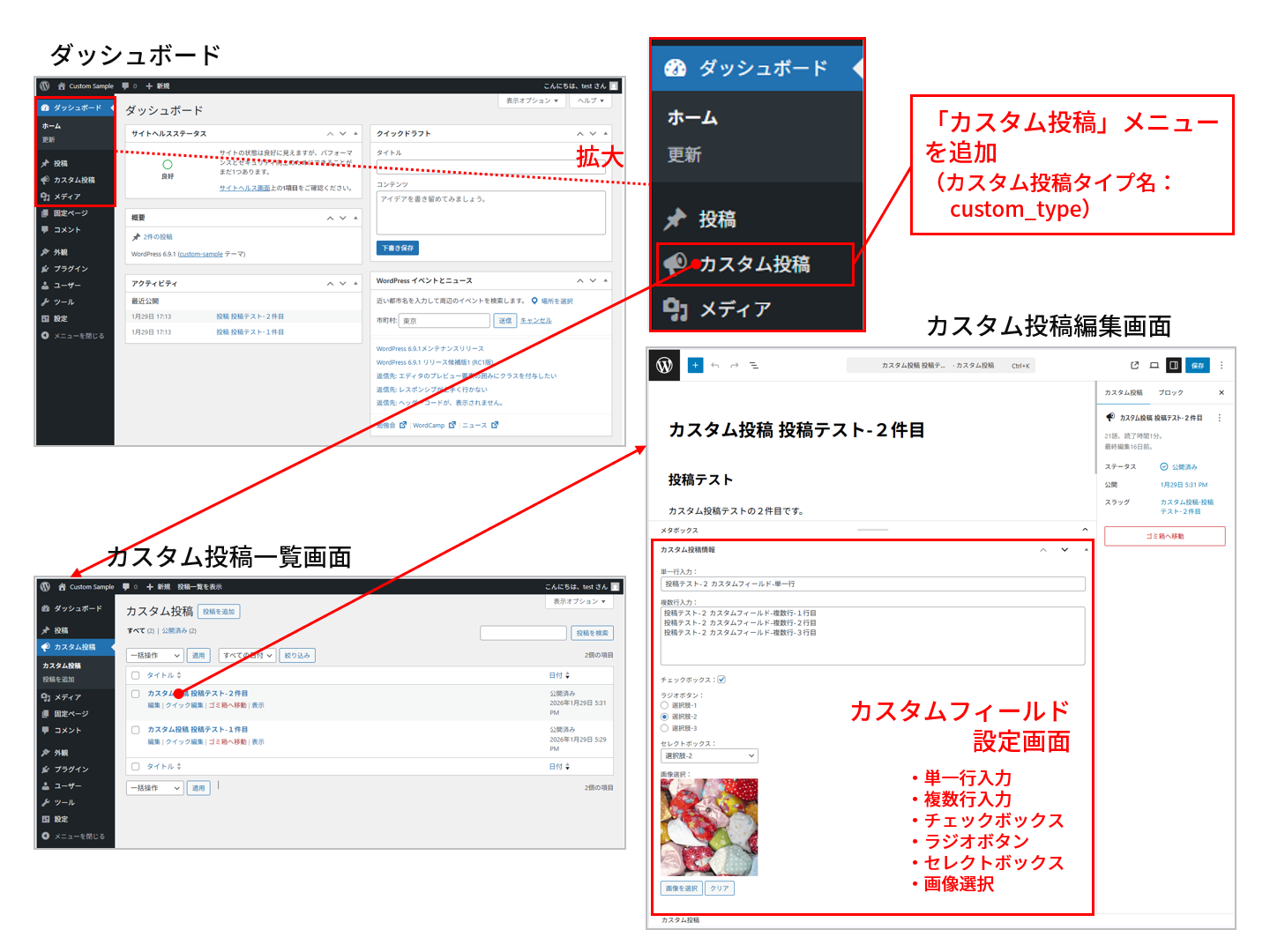 業務サイト基本オリジナルテーマ-02