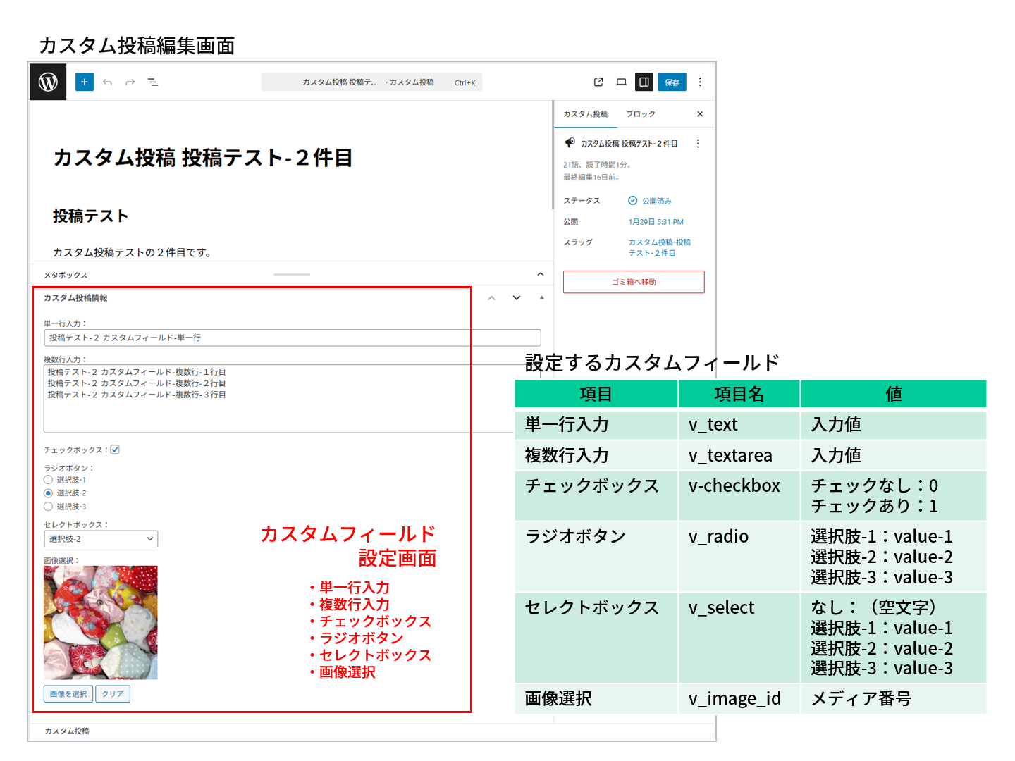 業務サイト基本オリジナルテーマ-03
