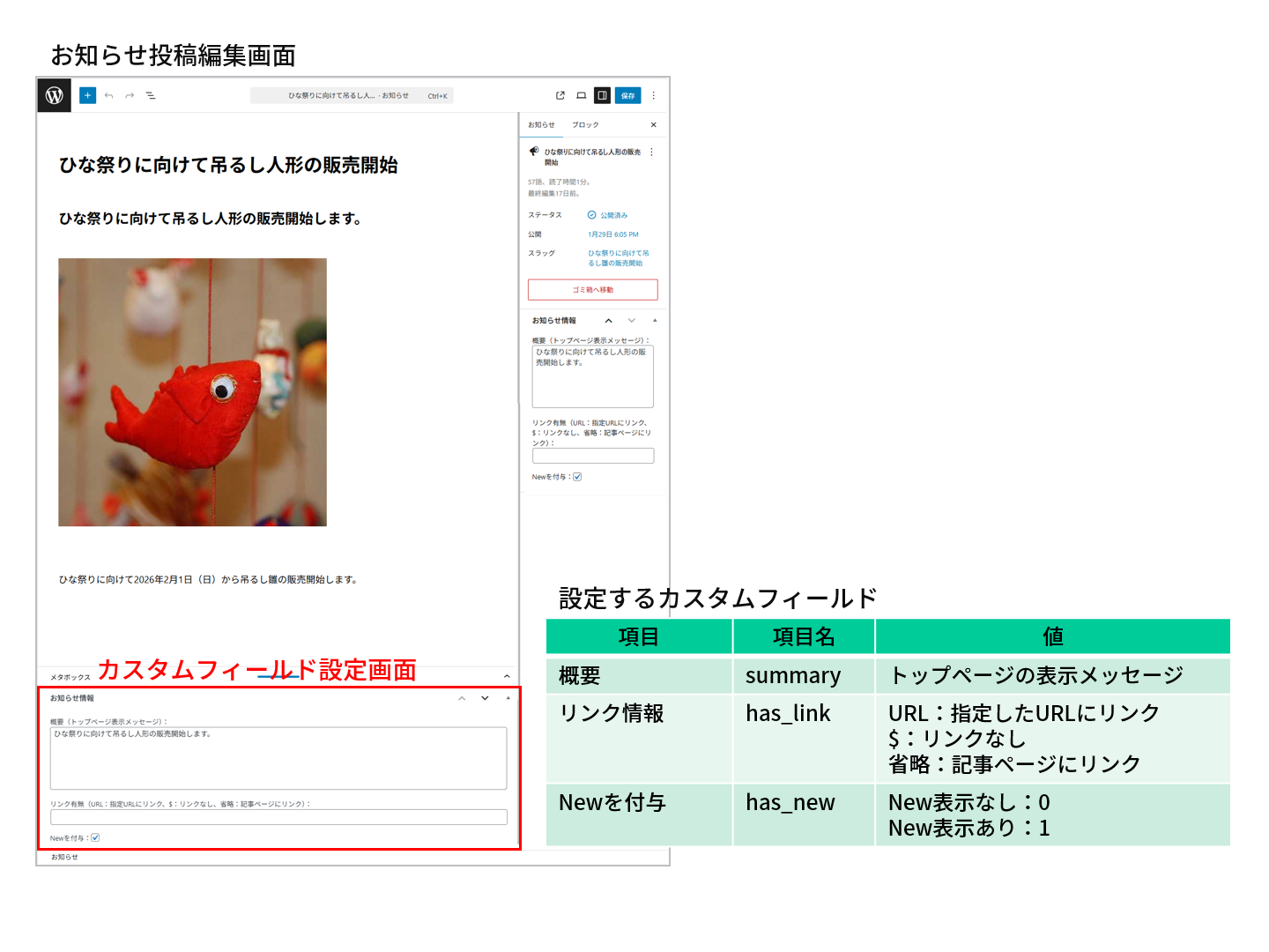 企業サイトオリジナルテーマ-03
