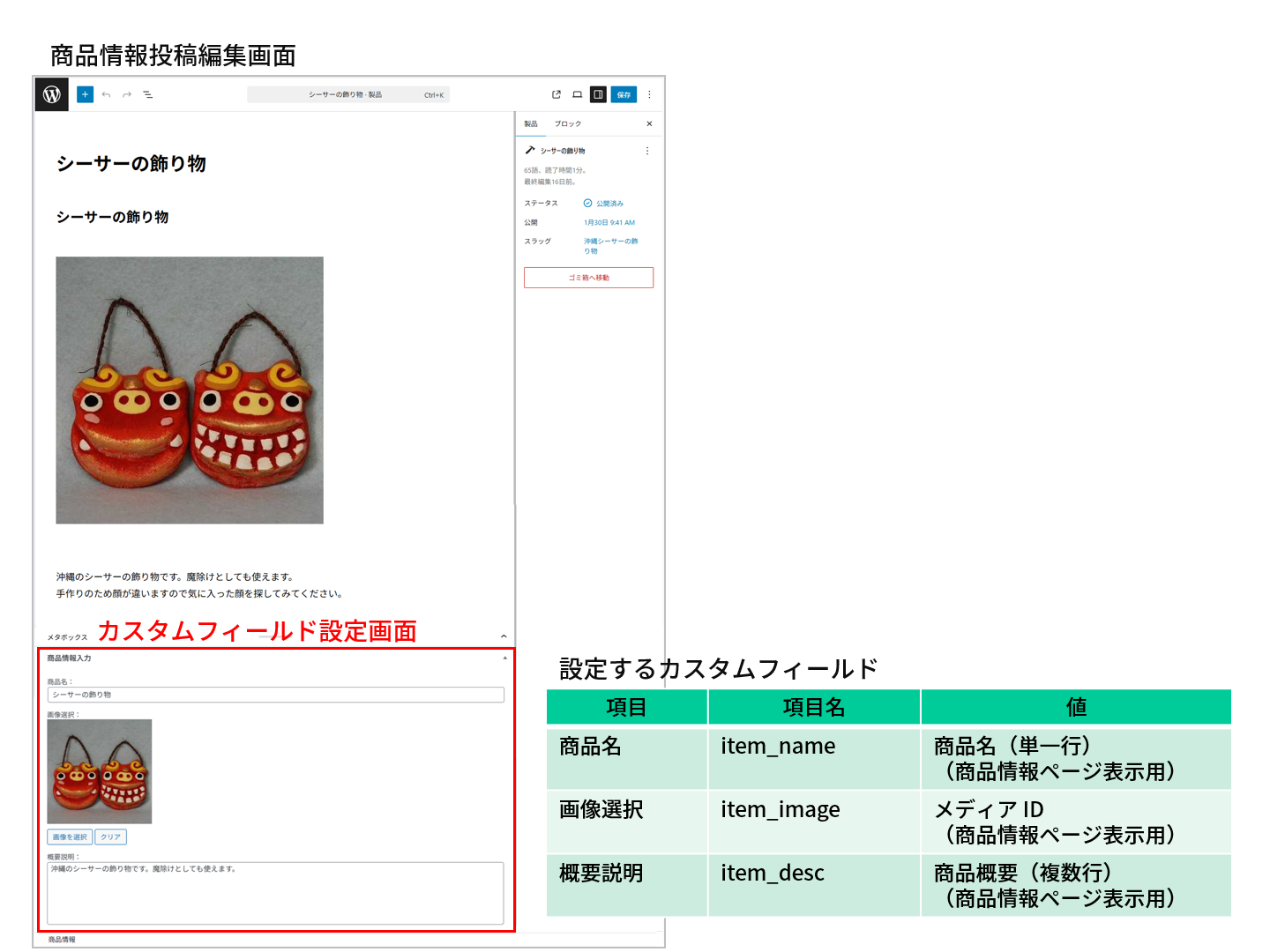 企業サイトオリジナルテーマ-04