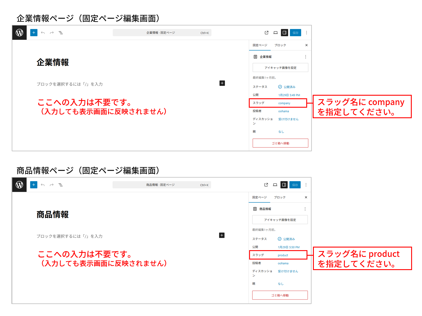企業サイトオリジナルテーマ-05