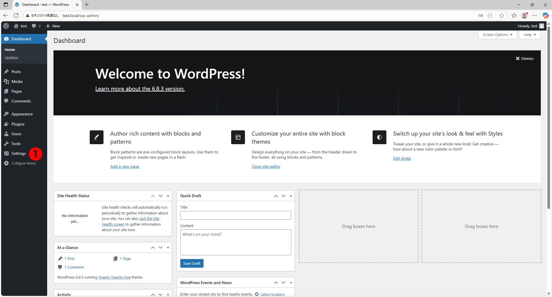 WordPress 日本語環境の設定-Settings メニュー（ブラウザ画面）